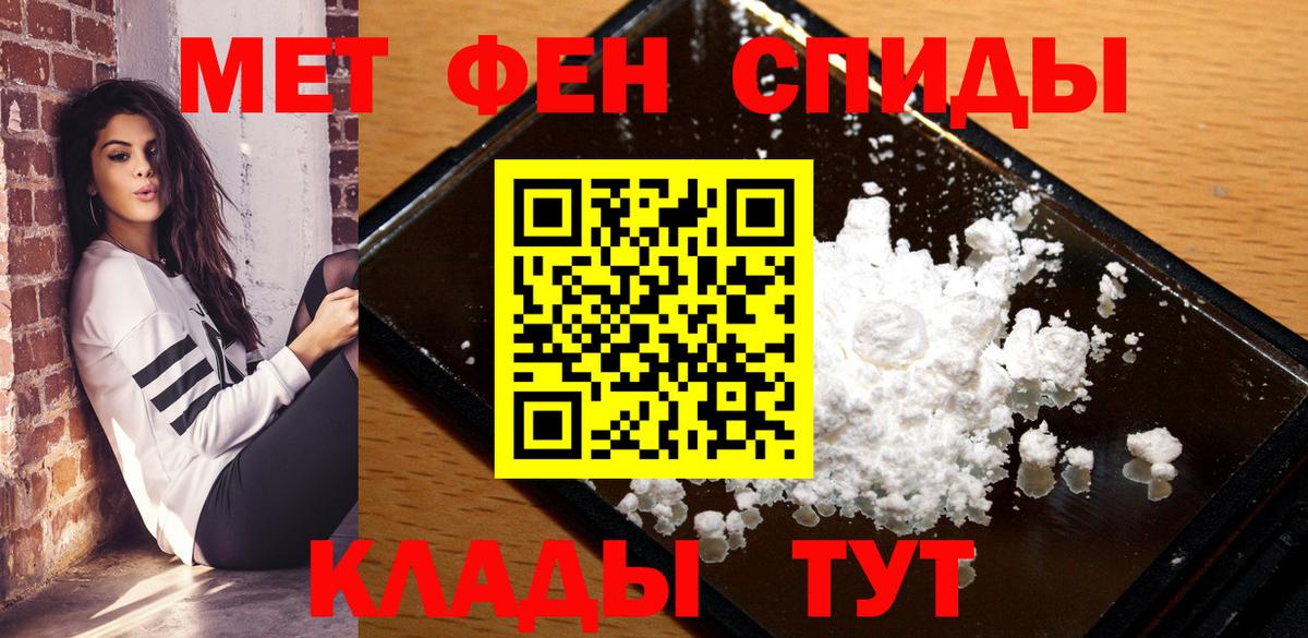 АМФ  АМФЕТАМИН Premium  Вход с VPN  Тверь 
