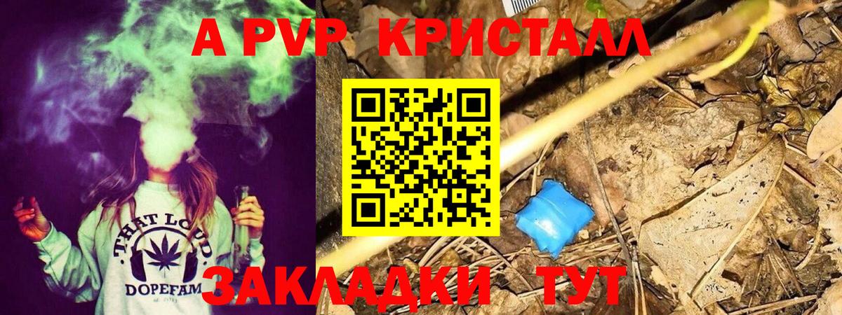 APVP мука  Вход с VPN  Alpha PVP  Тверь  Alpha-PVP СК 