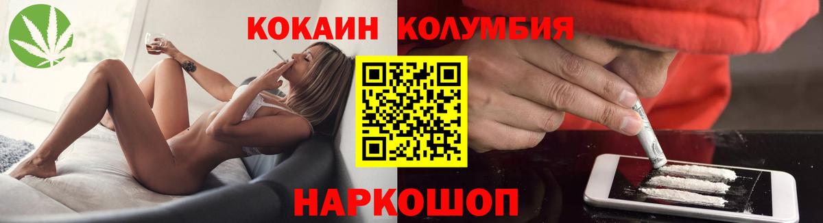 COCAIN 97%  Вход с VPN  Тверь 