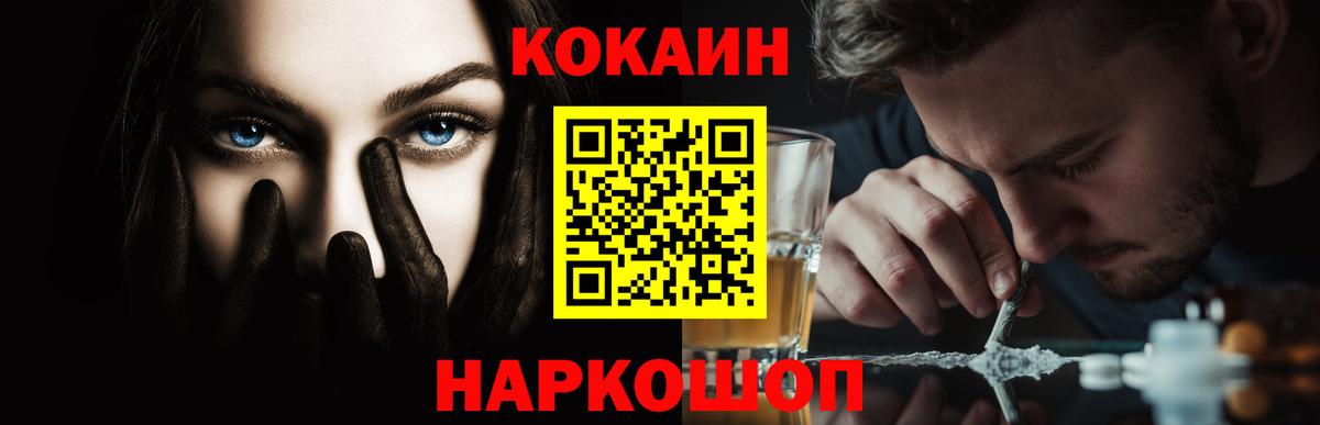 Кокаин Боливия Тверь