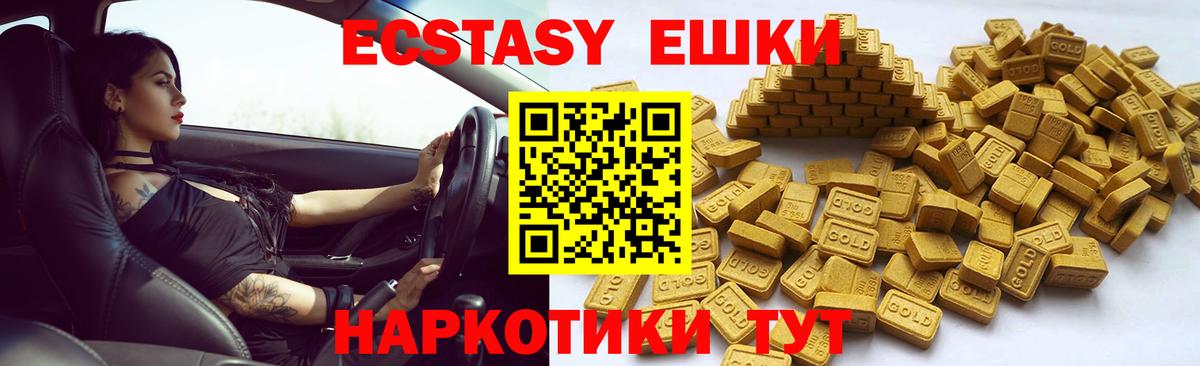   ссылка  Вход с VPN  Тверь  Ecstasy бентли  ЭКСТАЗИ DUBAI 