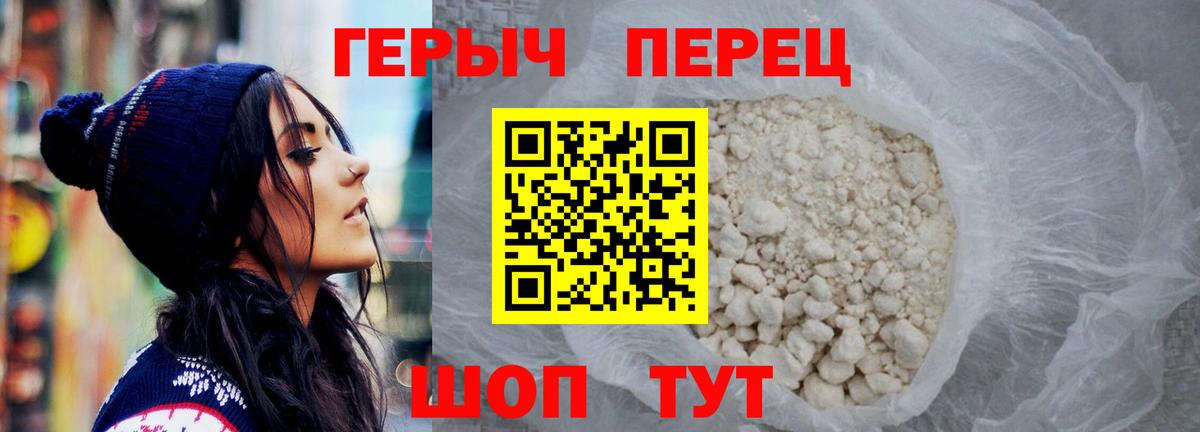 ГЕРОИН Афган  Героин  Тверь  Вход с VPN 