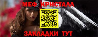 молекула духа Кандалакша
