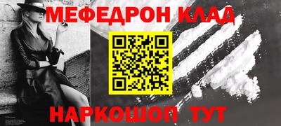 mdma Камышлов