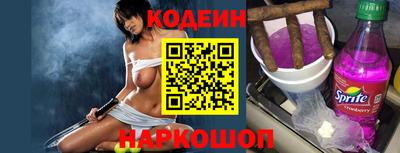 COCAINE Канаш
