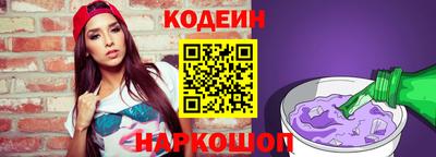 COCAINE Канаш