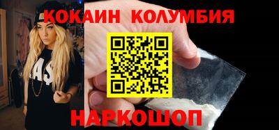 COCAINE Канаш