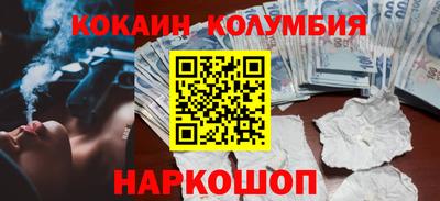 COCAINE Канаш