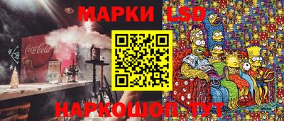 молекула духа Кандалакша