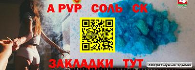 COCAINE Канаш