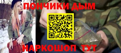 молекула духа Кандалакша