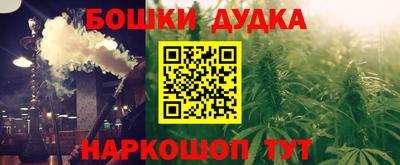 молекула духа Кандалакша