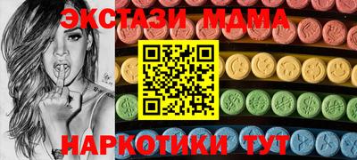 молекула духа Кандалакша