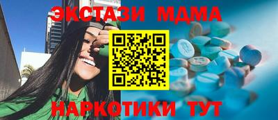 молекула духа Кандалакша