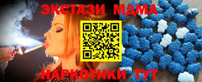 молекула духа Кандалакша