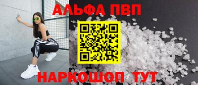 молекула духа Кандалакша
