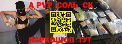mdma Камышлов