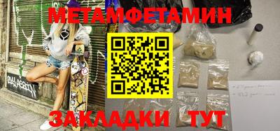 молекула духа Кандалакша
