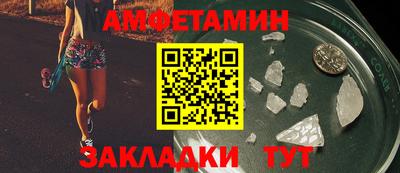 молекула духа Кандалакша