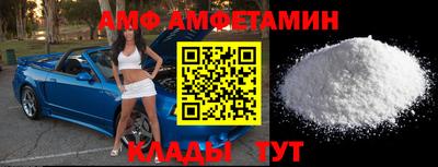 молекула духа Кандалакша
