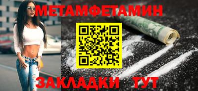 молекула духа Кандалакша