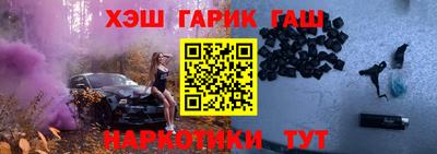 молекула духа Кандалакша