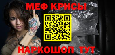 молекула духа Кандалакша