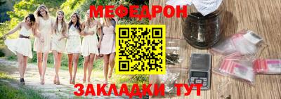 молекула духа Кандалакша