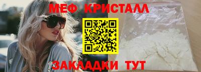 молекула духа Кандалакша