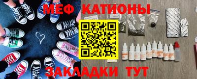 COCAINE Канаш