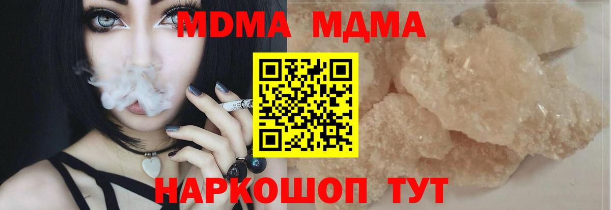МДМА VHQ Тверь