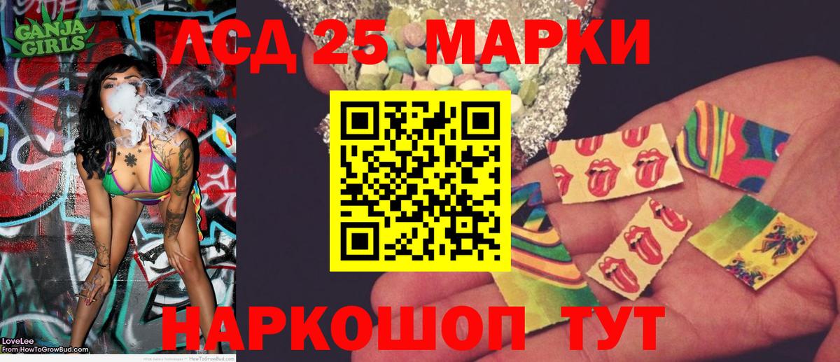 Тверь  Наркотические марки 1500мкг  Вход с VPN  Наркотические марки 1500мкг 