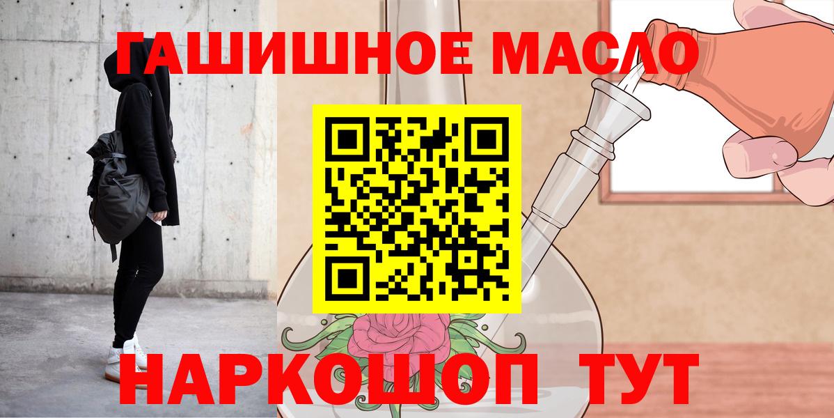 ТГК Wax Тверь