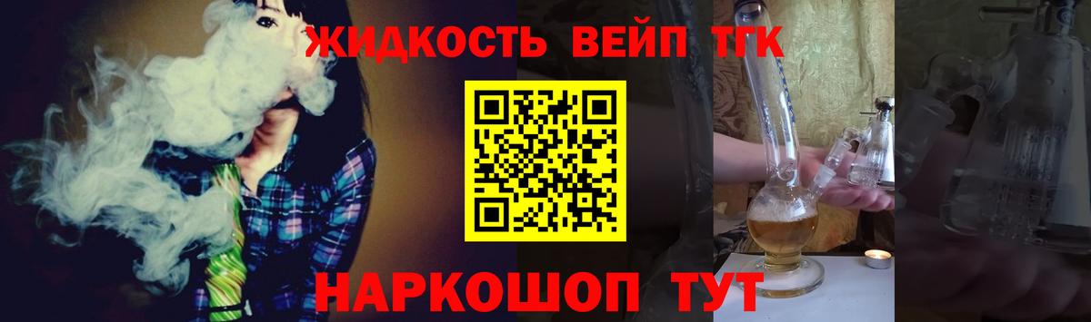 Дистиллят ТГК гашишное масло  как найти закладки  Вход с VPN  OMG рабочий сайт  ТГК THC oil  Тверь 